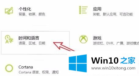 win10记事本乱码修复解决方法的详尽操作教程