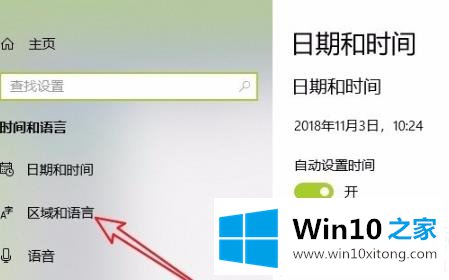 win10记事本乱码修复解决方法的详尽操作教程