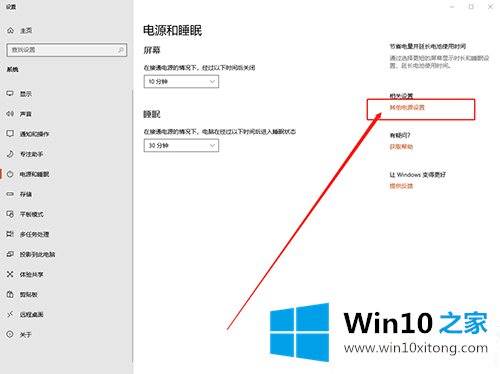 Win10系统重新设置F8进入安全模式解决方法的解决环节