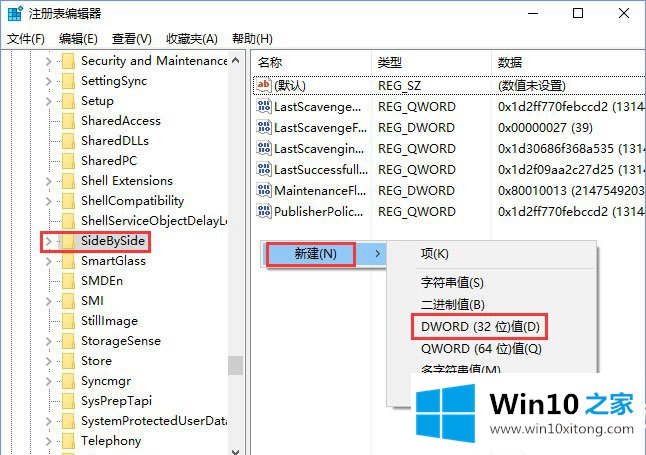 Win10高分屏打开Adobe系列软件时界面工具字体偏小解决方法的详细处理教程