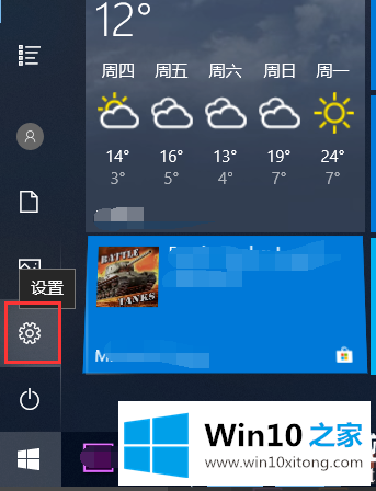 Win10不显示U盘的解决手段