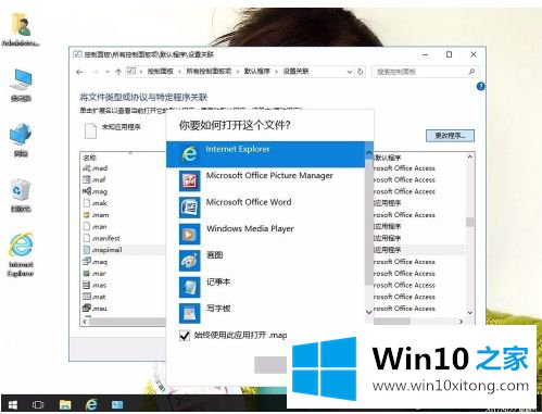 win10的处理举措