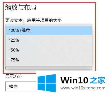 win10任务栏显示不全解决方法的具体操作手段