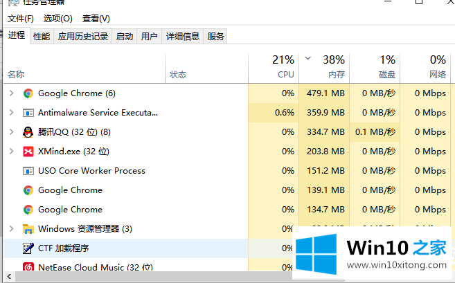 win10开始菜单栏没反应的操作