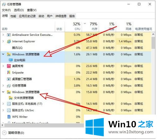 win10打开文件夹卡顿的操作手法