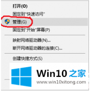 本文解决win10用户最高权限解决方法的操作方法