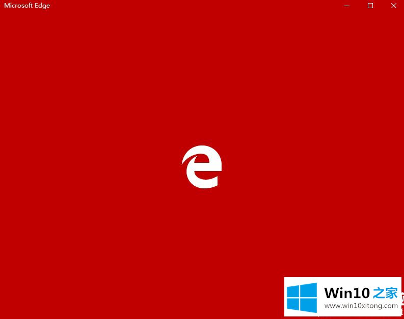 Win10修改Edge浏览器启动背景颜色解决方法的详尽操作要领