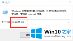 高手给你说Win10修改Edge浏览器启动背景颜色解决方法的详尽操作要领