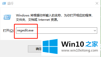 Win10修改Edge浏览器启动背景颜色解决方法的详尽操作要领