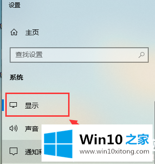 Win10怎么校准显示器颜色的完全操作办法