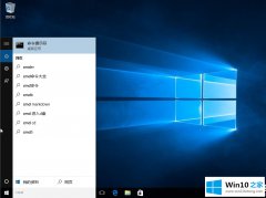 技术给你说Win10安装Office的具体介绍