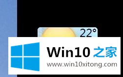 win10桌面显示天气预报的操作手法