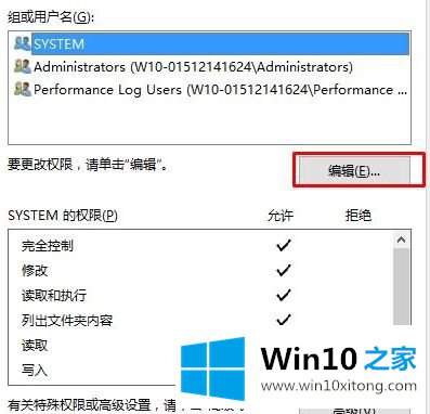 win10的完全操作手法