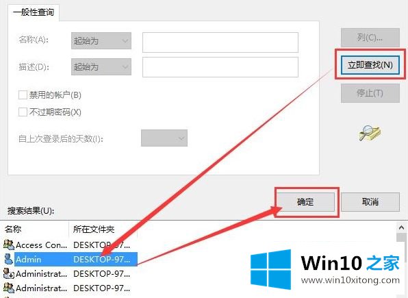 win10的完全操作手法