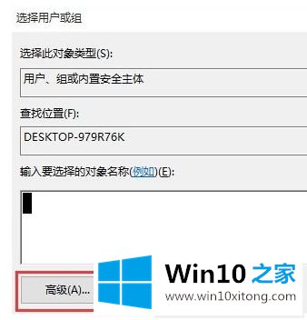 win10的完全操作手法