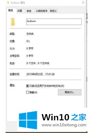 win10的完全操作手法