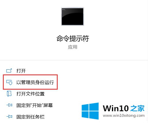 Win10更新后office失效的具体解决办法