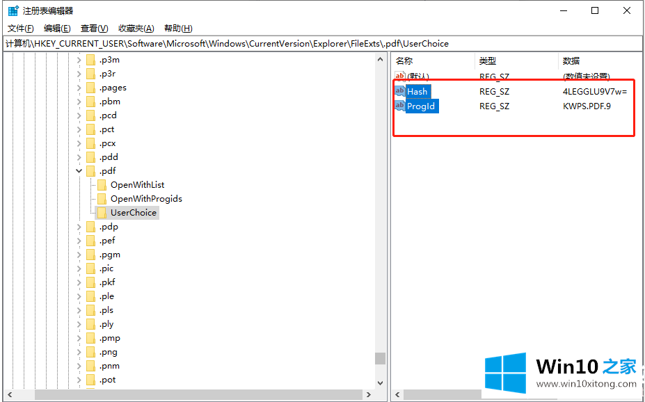 Win10桌面任务栏图标闪烁和按F5刷新一样解决方法的详尽处理法子