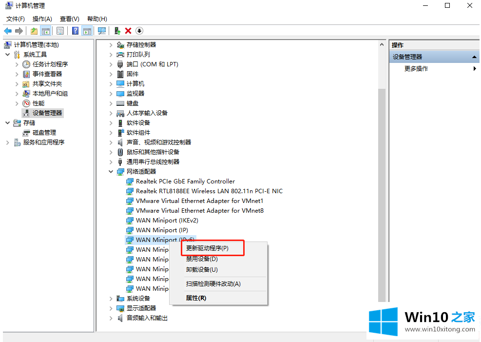 Win10专业版装完无法联网解决方法的修复技巧