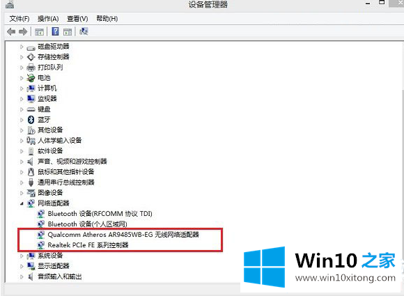 Win10专业版装完无法联网解决方法的修复技巧