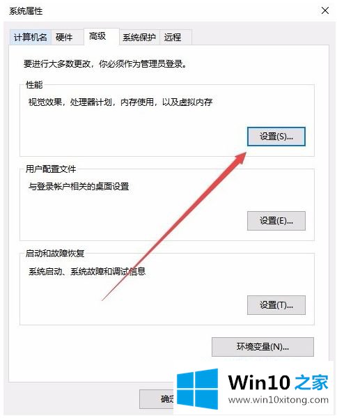 win10更改不了驱动器号的操作方式