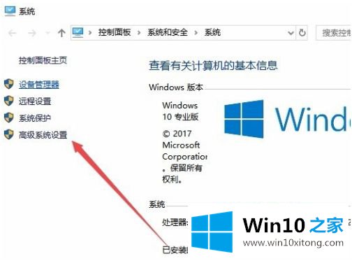 win10更改不了驱动器号的操作方式