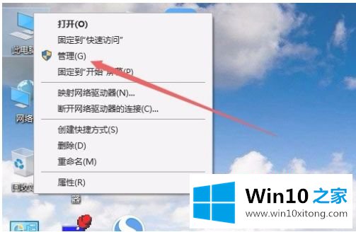 win10更改不了驱动器号的操作方式