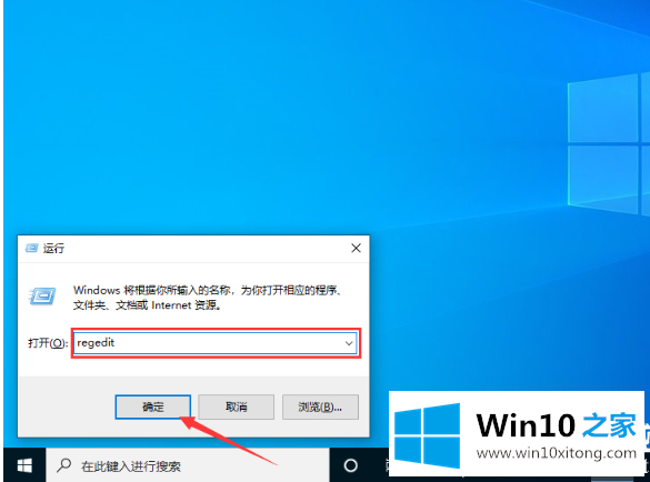 Win10控制面板空白卡住解决方法的具体处理法子