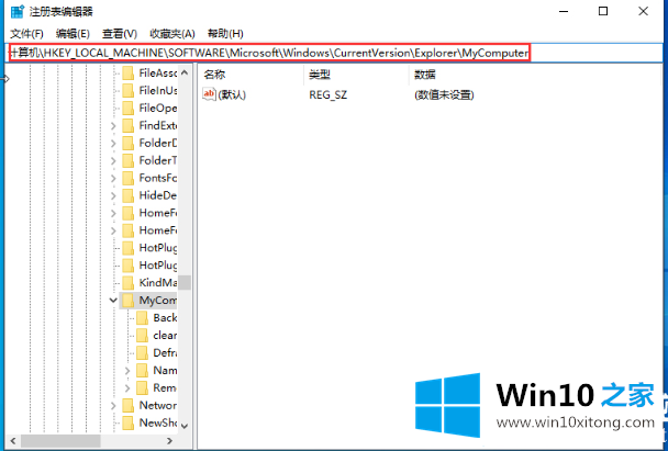 Win10控制面板空白卡住解决方法的具体处理法子