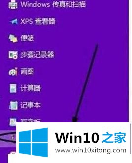 win10的具体步骤