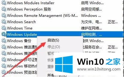 win10的处理手段