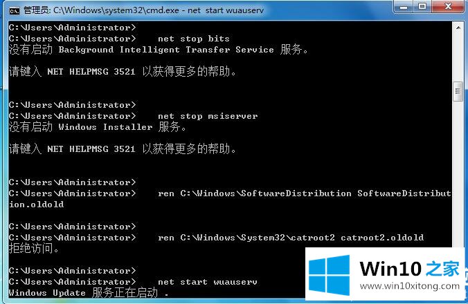 win102004无法更新解决方法的详细处理法子