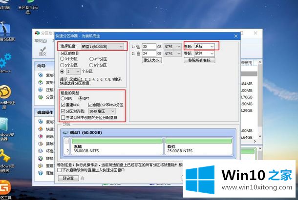 win10系统的处理步骤