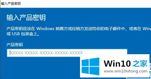 win10水印去除解决方法的具体操作法子