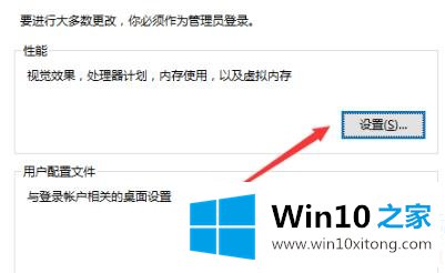 win10更新完后变卡解决方法的详细处理对策