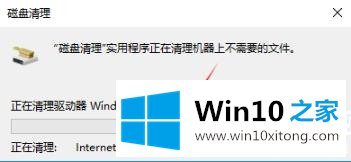 win10更新完后变卡解决方法的详细处理对策