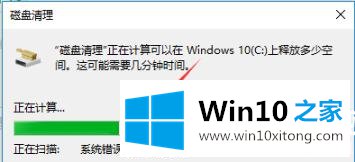 win10更新完后变卡解决方法的详细处理对策