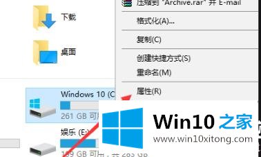 win10更新完后变卡解决方法的详细处理对策