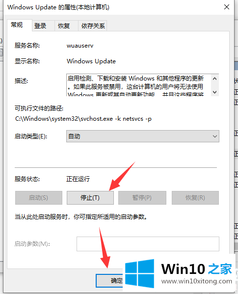 Win10系统出现0x80070002错误代码解决方法的具体解决要领