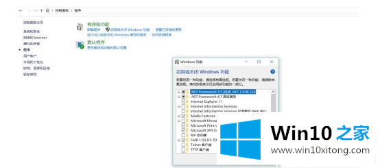 Win10系统中SMB1.0功能关闭了打开解决方法的解决本领