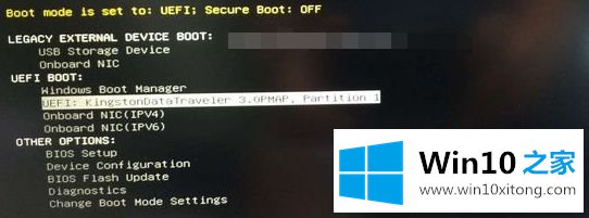 win10系统的解决方法