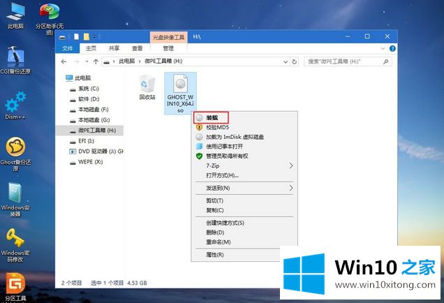 win10系统的解决方法