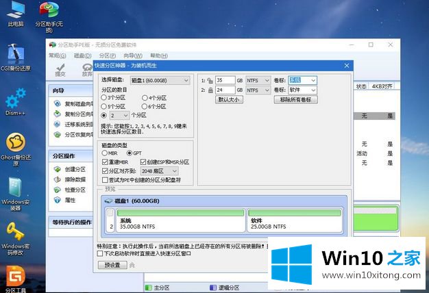 win10系统的解决方法