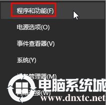 Win10右键新建没有office选项解决方法的详尽处理手段