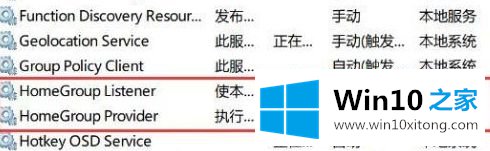 win10系统资源管理器占用CPU过高运行速度变慢的图文方法