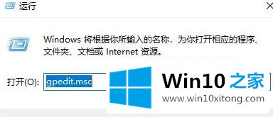 win10系统资源管理器占用CPU过高运行速度变慢的图文方法