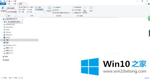 win10的完全解决手法