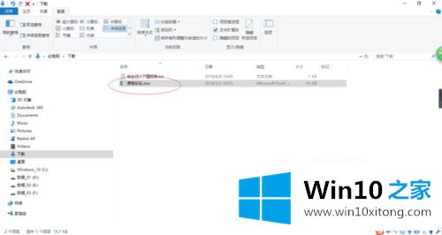 win10的完全解决手法