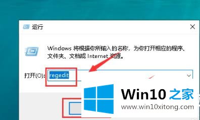 win102004闪屏解决方法的详尽处理步骤