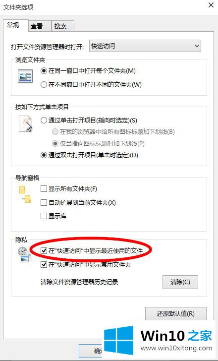 win10的操作本领